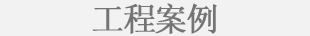 a(chn)F(xin)